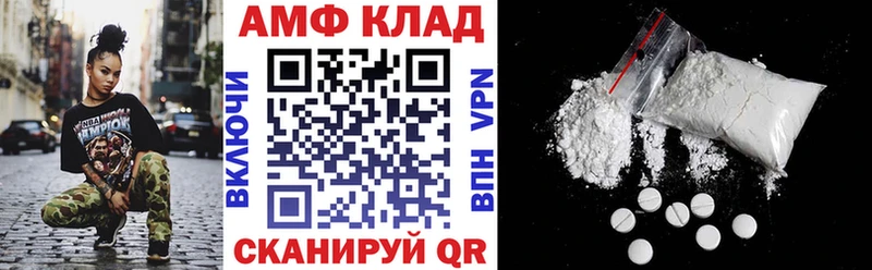 Amphetamine 98% Петухово