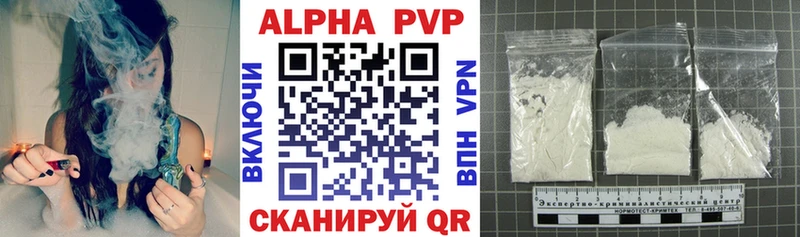 купить наркотик  ОМГ ОМГ ТОР  Alpha PVP VHQ  Петухово 