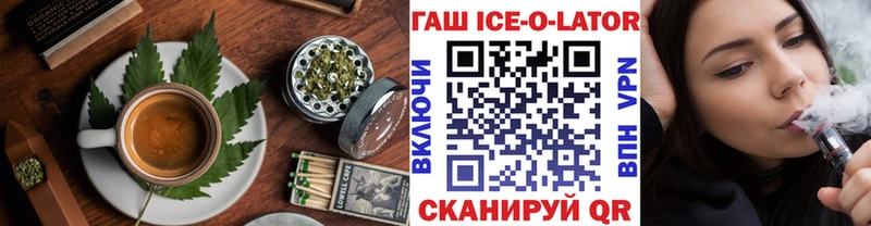 купить   Петухово  Еда ТГК конопля 
