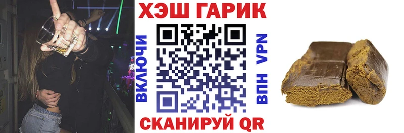 продажа наркотиков  Петухово  ГАШ гарик 
