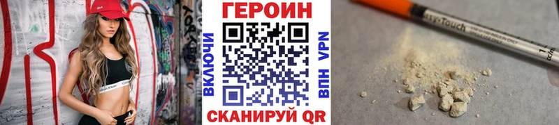 Героин Афган  Петухово 