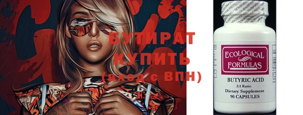 MDMA Premium VHQ Дмитровск