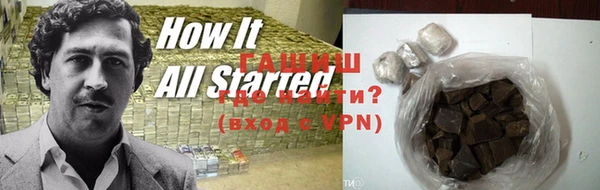метамфетамин Гусев