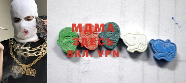 MDMA Premium VHQ Дмитровск
