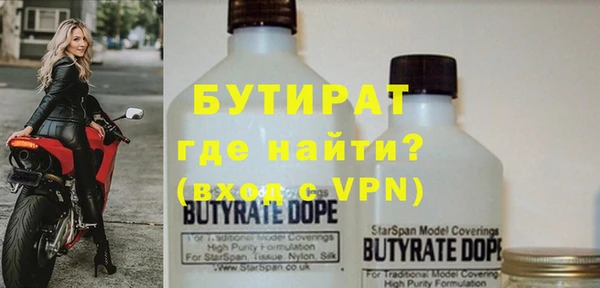 мефедрон VHQ Дмитров