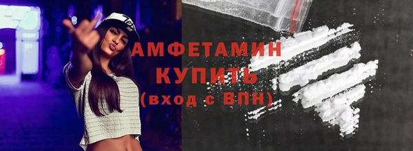 мефедрон VHQ Дмитров