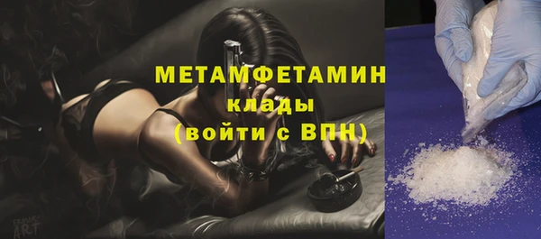 MDMA Premium VHQ Дмитровск