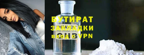 мяу мяу мука Гусь-Хрустальный