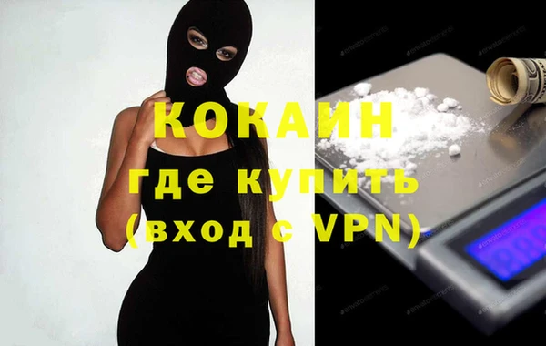 MDMA Premium VHQ Дмитровск