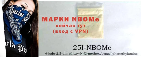 MDMA Premium VHQ Дмитровск