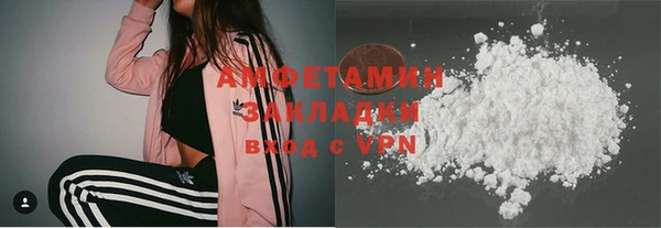 мефедрон VHQ Дмитров
