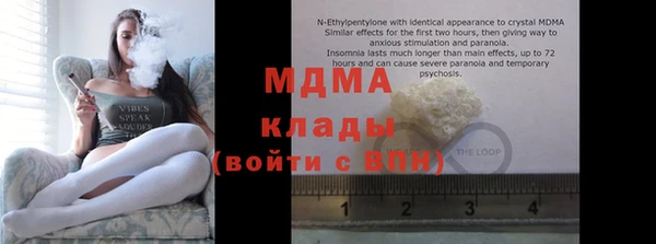 спиды Дмитриев