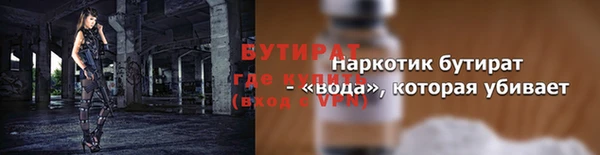 2c-b Гусиноозёрск