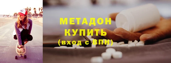 MDMA Premium VHQ Дмитровск