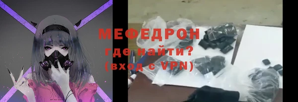 мефедрон VHQ Дмитров