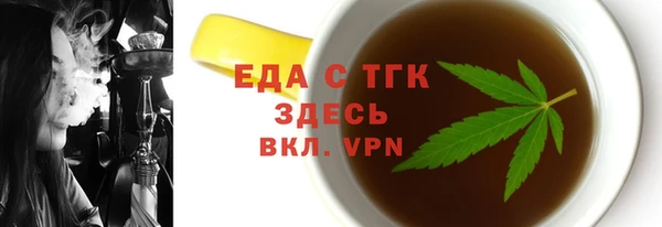 MDMA Premium VHQ Дмитровск