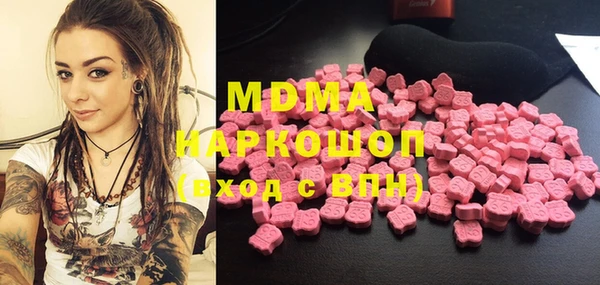 MDMA Premium VHQ Дмитровск