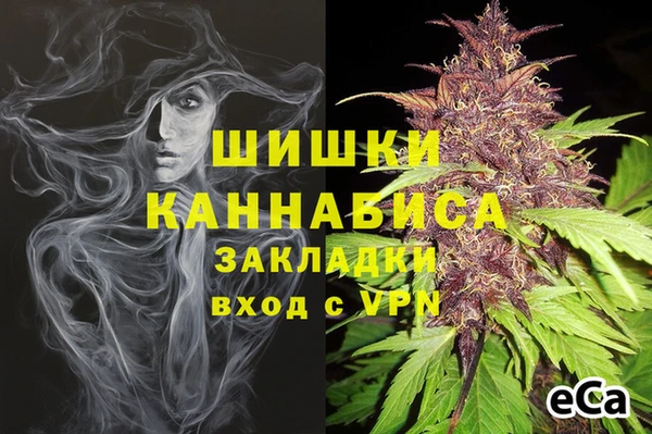 мефедрон VHQ Дмитров