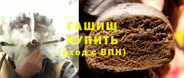 MDMA Premium VHQ Дмитровск