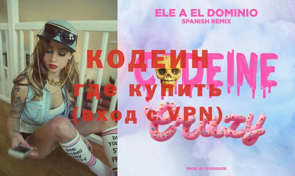 MDMA Premium VHQ Дмитровск