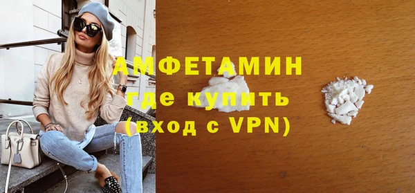MDMA Premium VHQ Дмитровск