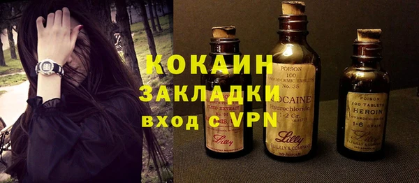 мефедрон VHQ Дмитров