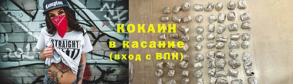MDMA Premium VHQ Дмитровск