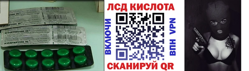 ЛСД экстази ecstasy Петухово