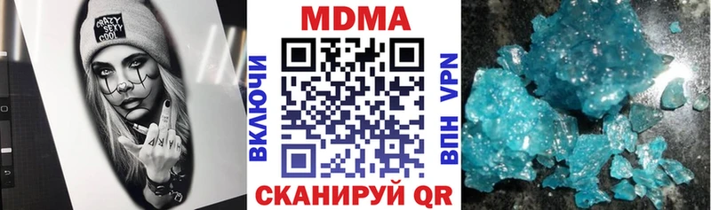 MDMA crystal  kraken ССЫЛКА  Петухово  даркнет сайт 