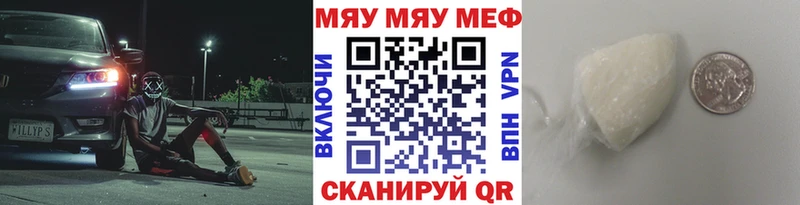 закладки  Петухово  hydra ТОР  МЯУ-МЯУ мяу мяу 