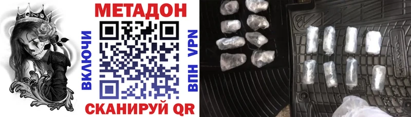 OMG tor маркетплейс как зайти Метадон мёд Петухово