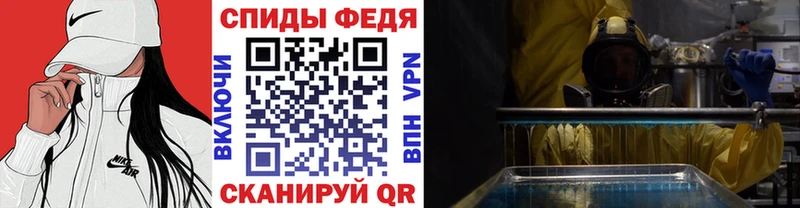 где купить наркотик  сайты даркнета формула  МЕГА маркетплейс  Первитин Декстрометамфетамин 99.9%  Петухово 