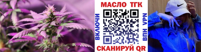 ТГК жижа  Петухово 