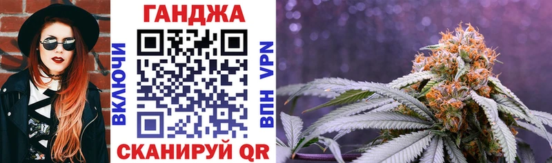 Конопля Ganja  гидра ТОР  Петухово 